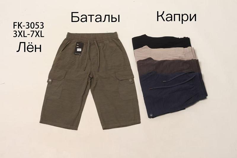 Бриджи Giang (3XL-7XL) FK3053 black (лето)
