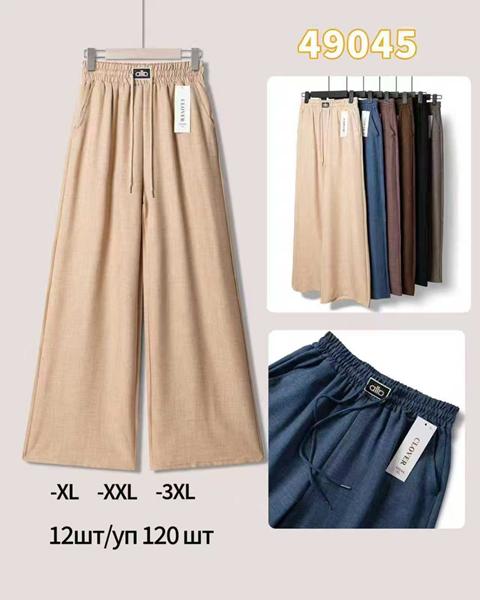 Штаны Hoan (XL-3XL) 49045 mix (деми)