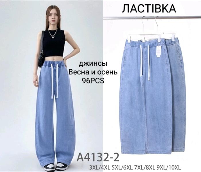 Штаны Hoan (3XL-10XL) A4132-2 mix (деми)