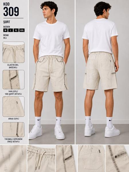 Шорты MMC clothes (48-54) 309 beige (лето)