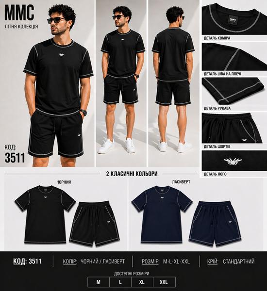 Костюм MMC clothes (48-54) 3511 black (лето)