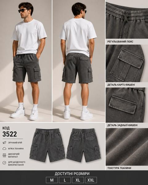 Шорты MMC clothes (48-54) 3522 d.grey (лето)