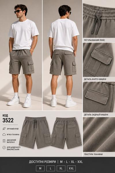 Шорты MMC clothes (48-54) 3522 grey (лето)