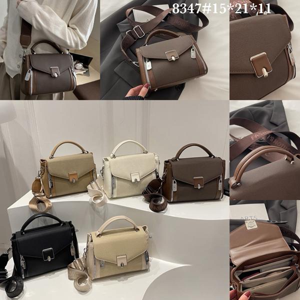 Сумка Fashion Bag (21-15-11) 8347 brown (деми)