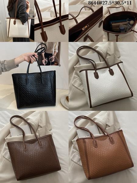 Сумка Fashion Bag (31-28-11) 8644 white (деми)