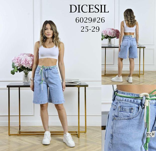 Шорты Leen (25-29) 6029 l.blue (лето)