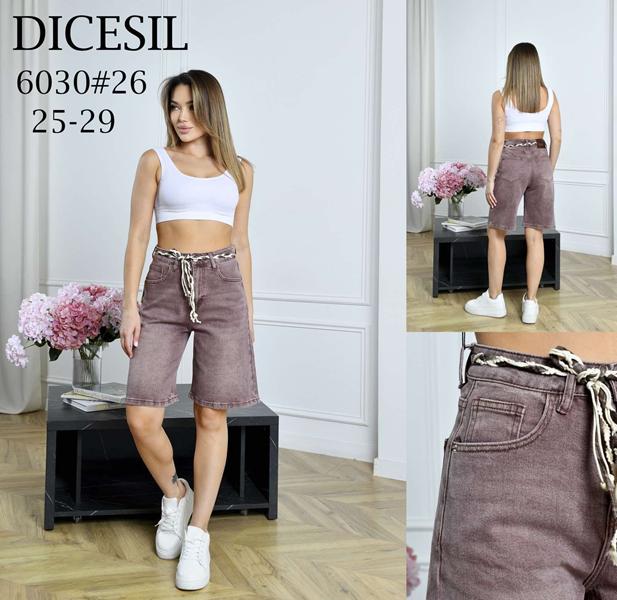 Шорты Leen (25-29) 6030 brown (лето)