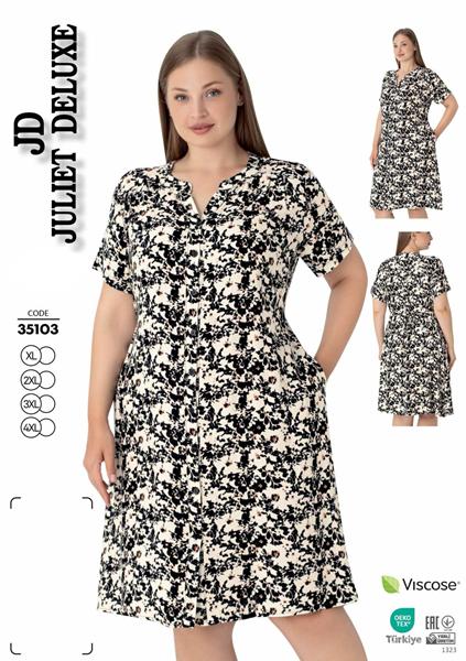 Халат Cotpark (XL-4XL) 35103 beige (лето)