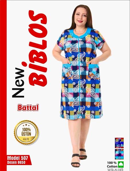 Халат Cotpark (7XL-9XL) 507-8650 l.blue (лето)