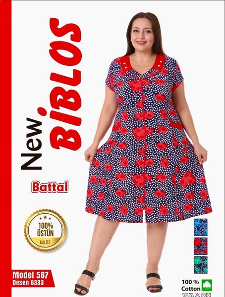 Халат Cotpark (7XL-9XL) 567-6333 navy-red (лето)