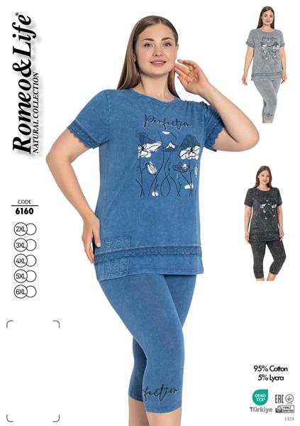 Костюм Cotpark (2XL-6XL) 6160 l.grey (лето)