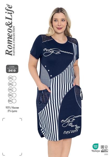 Платье Cotpark (2XL-6XL) 5410 navy (лето)