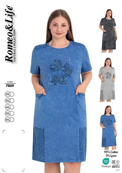 Платье Cotpark (2XL-6XL) 7859 l.grey (лето)