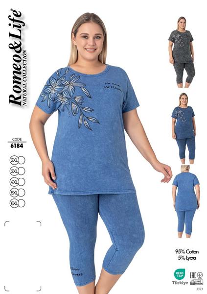 Костюм Cotpark (2XL-6XL) 6184 navy (лето)
