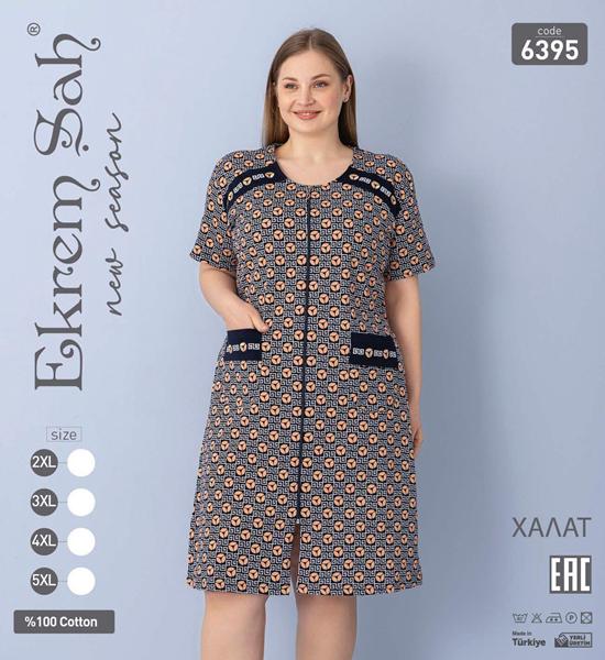 Халат Cotpark (2XL-5XL) 6395 beige (лето)