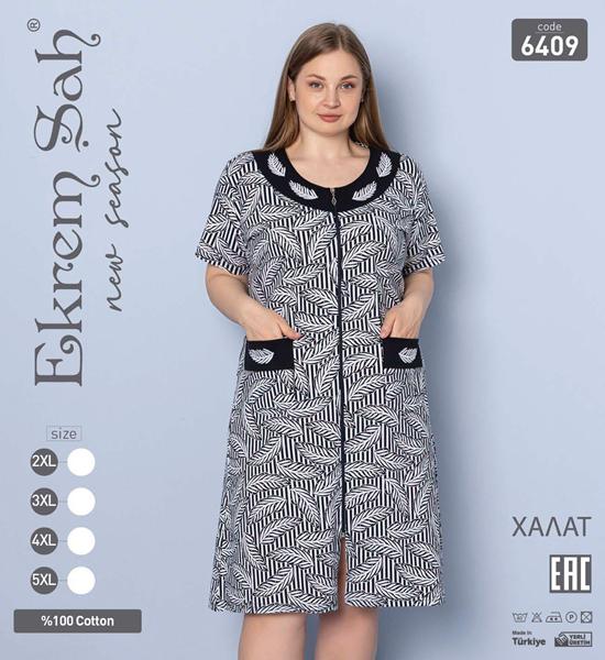 Халат Cotpark (2XL-5XL) 6409 l.grey (лето)