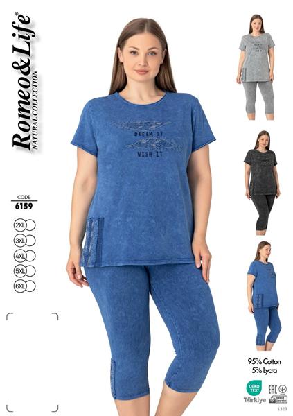 Костюм Cotpark (2XL-6XL) 6159 d.grey (лето)