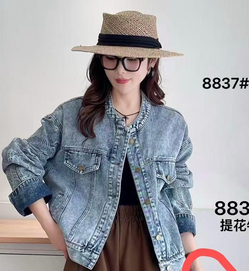 Куртка DIVO (one size) 8837 blue (деми)