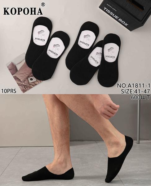 Следы Корона (41-47) A1811-1 black (деми)
