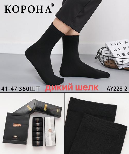 Носки Корона (41-47) AY228-2 black (деми)