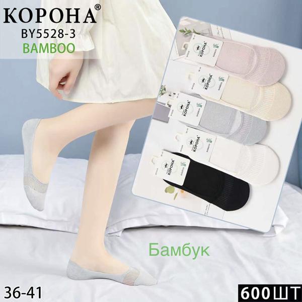 Следы Корона (36-41) BY5528-3 mix (деми)