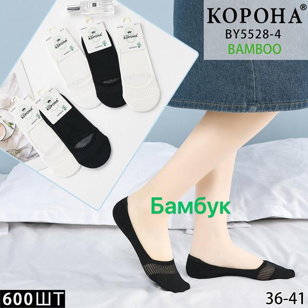 Следы Корона (36-41) BY5528-4 mix (деми)