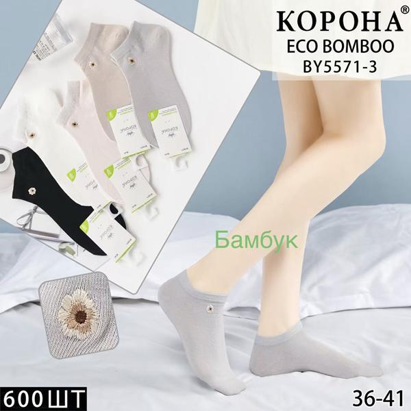 Носки Корона (36-41) BY5571-3 mix (деми)