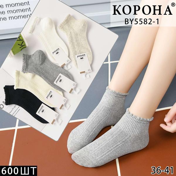 Носки Корона (36-41) BY5582-1 mix (деми)