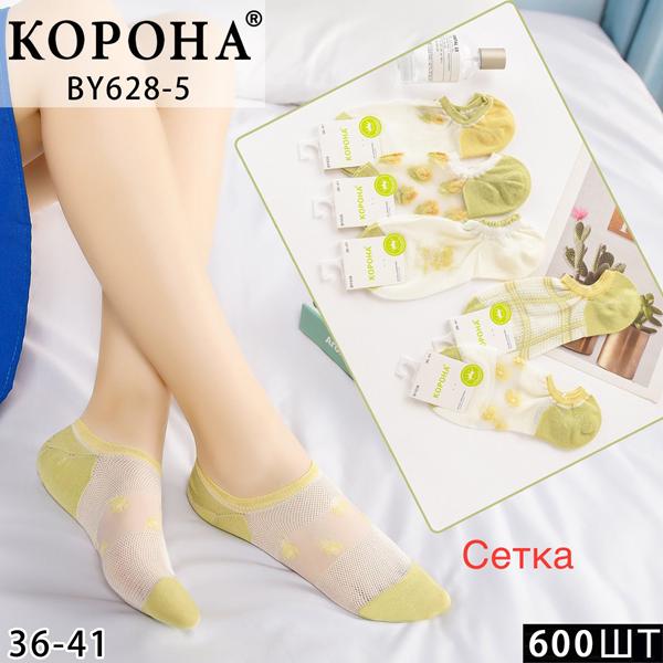 Носки Корона (36-41) BY628-5 mix (лето)