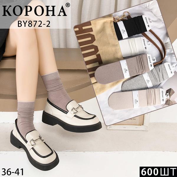Носки Корона (36-41) BY872-2 mix (деми)