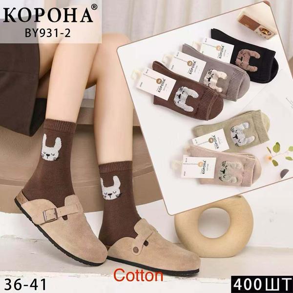 Носки Корона (36-41) BY931-2 mix (деми)