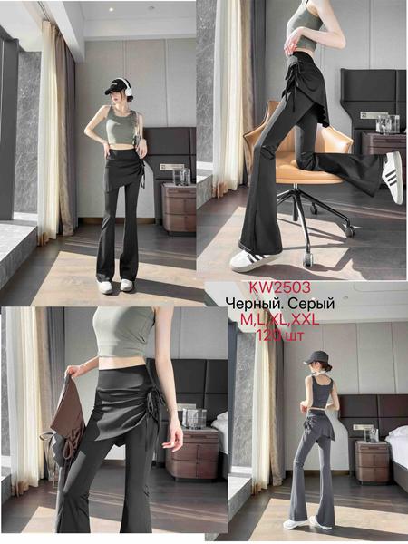 Лосины Корона (M-2XL) KW2503 black (деми)