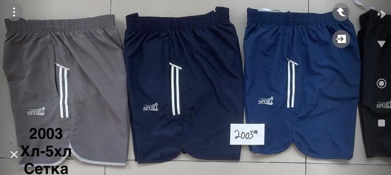 Шорты Minh (48-56) 2003 blue (лето)