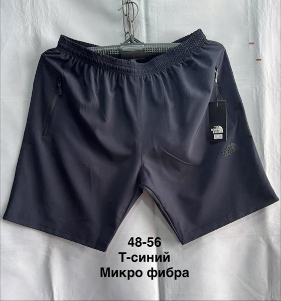 Шорты Minh (48-56) MH891 navy (лето)