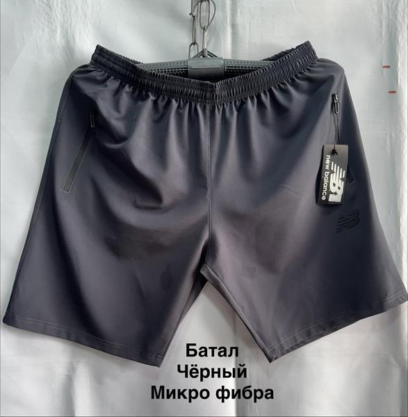 Шорты Minh (58-66) MH897 black (лето)