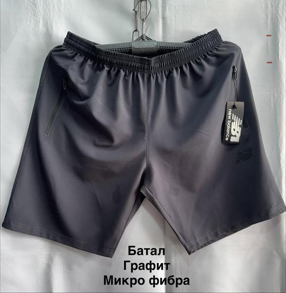 Шорты Minh (58-66) MH898 d.grey (лето)