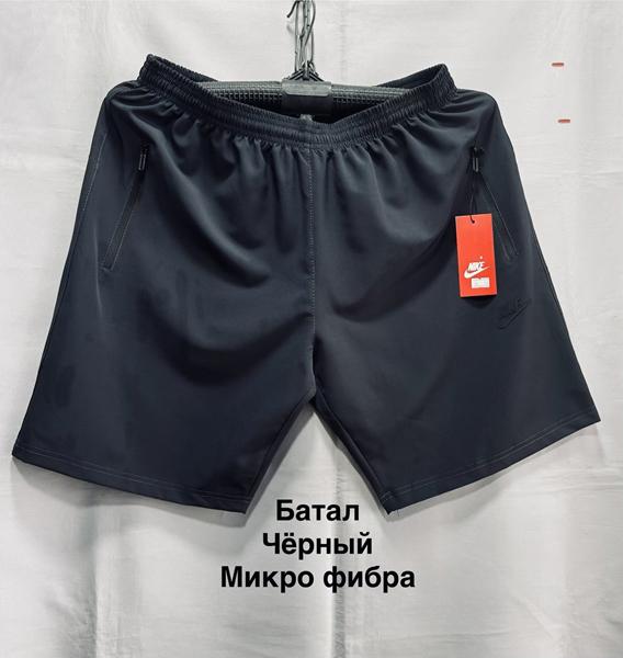 Шорты Minh (58-66) MH906 black (лето)