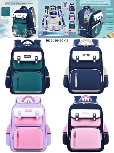 Рюкзак Fashion Bag (40-30-18) 2026 blue (деми)