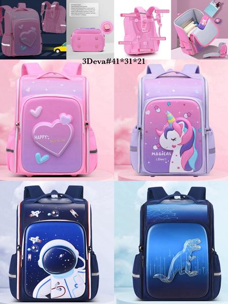 Рюкзак Fashion Bag (41-31-21) 3Deva pink (деми)