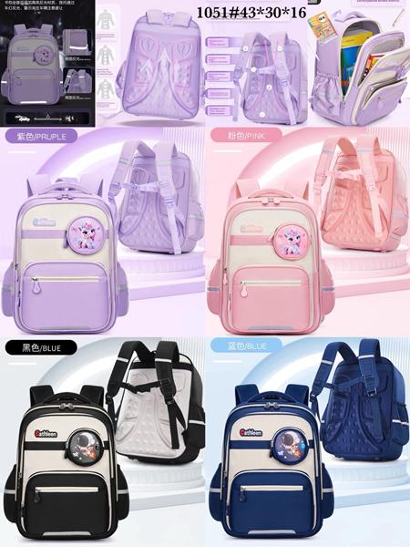 Рюкзак Fashion Bag (43-30-16) 1051 blue (деми)