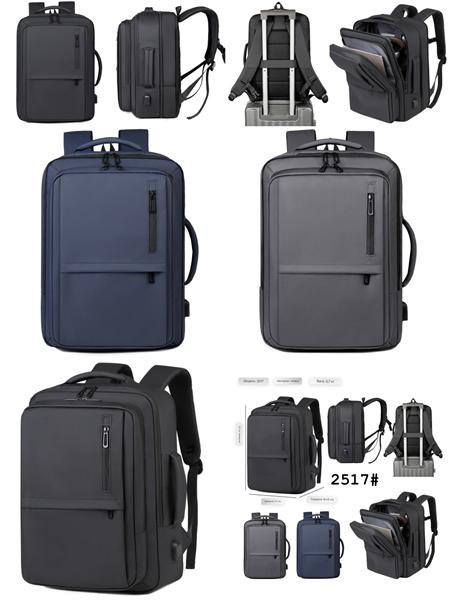 Рюкзак Fashion Bag (43-31-22) 2517 grey (деми)
