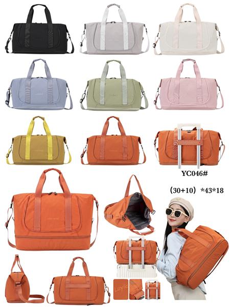 Сумка Fashion Bag (43-40-18) YC046 l.grey (деми)