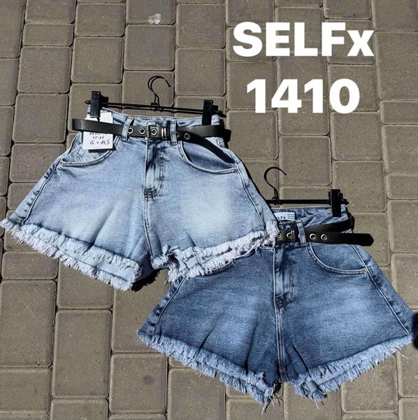 Шорты Ruxa (25-27) 1410 l.blue (лето)