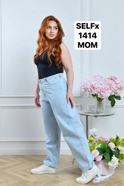 Джинсы Ruxa (28-33) 1414 l.blue (деми)