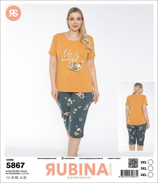 Пижама Disneyopt (2XL-4XL) DS386-5867 yellow (лето)
