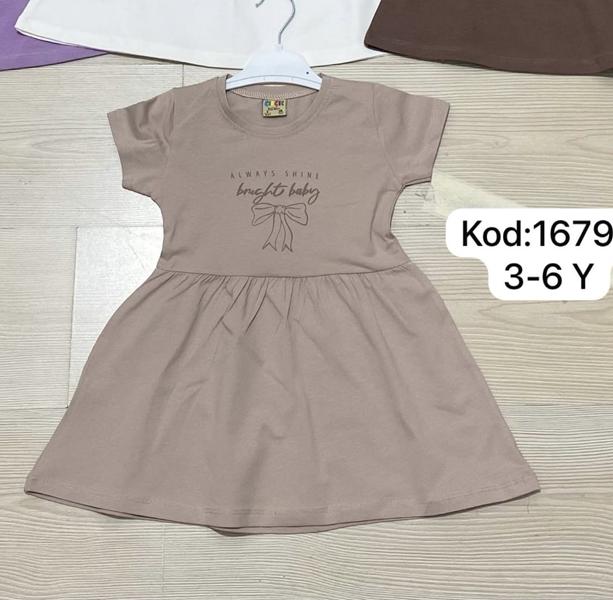 Платье Proschenko (3-6) 1679 beige (лето)