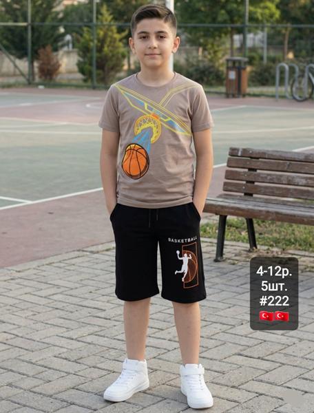 Костюм AMZ (4-12) 222 beige (лето)