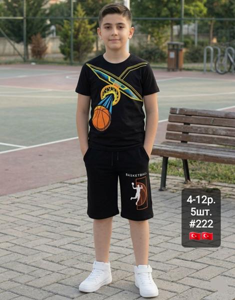 Костюм AMZ (4-12) 222 black (лето)