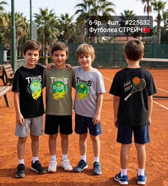 Футболка AMZ (6-9) 2254144 yellow (лето)