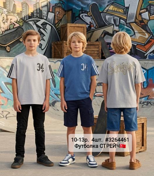 Футболка AMZ (10-13) 3260132 beige (лето)